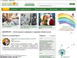 Sites similar to zdravkom.ru