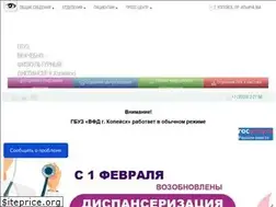 Sites similar to zdravkop.ru