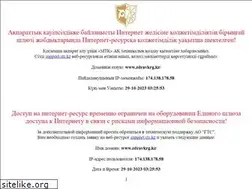 Sites similar to zdravkrg.kz