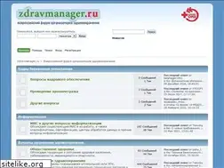 Sites similar to zdravmanager.ru