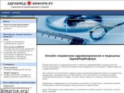Sites similar to zdravmedinform.ru