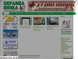 Sites similar to zdravnaposhta.net