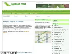 Sites similar to zdravnatematika.blogspot.bg