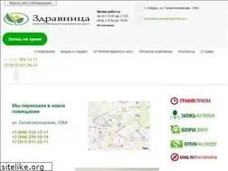 Sites similar to zdravnica-samara.ru