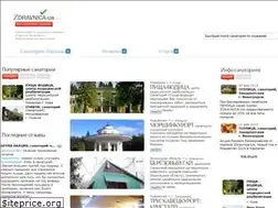 Sites similar to zdravnica-ua.com