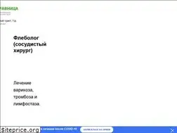 Sites similar to zdravnica.center