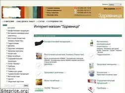 Sites similar to zdravnica.com.ua