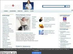 Sites similar to zdravotvet.ru