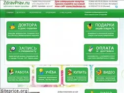 Sites similar to zdravprav.ru