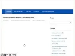 Sites similar to zdravstvyite.ru