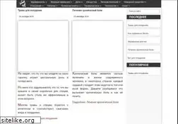 Sites similar to zdravyshka.ru
