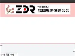 Sites similar to zdrfukuoka.jp
