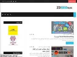 Sites similar to zdseo.ir