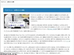 Sites similar to zdu.jp
