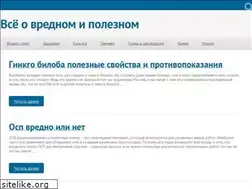 Sites similar to zdv.su