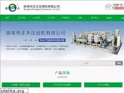 Sites similar to zdysj.com