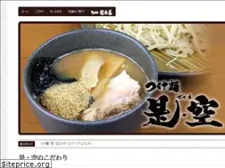 Sites similar to ze-kuu.jp