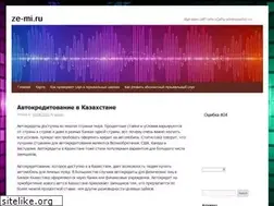 Sites similar to ze-mi.ru