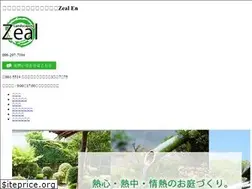 Sites similar to zeal-en.com