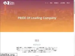 Sites similar to zeal-gp.co.jp