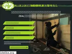 Sites similar to zeal-gr.com