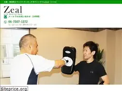 Sites similar to zeal-kickboxing.com