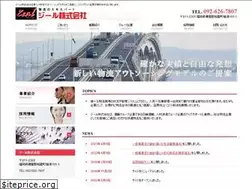 Sites similar to zeal-logi.com
