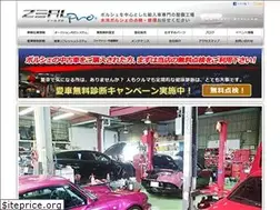Sites similar to zeal-pro.com