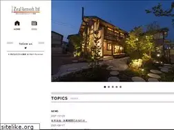 Sites similar to zeal-toyama.co.jp