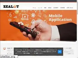 Sites similar to zealot.co.jp