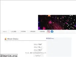 Sites similar to zeals-inc.biz