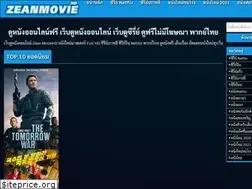 Sites similar to zeanmoviehd.com
