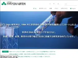Sites similar to zearth.kazusa.or.jp