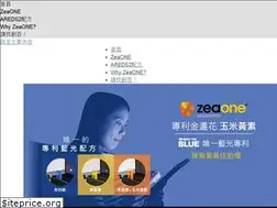 Sites similar to zeaxanthin.com.tw