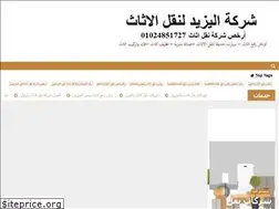 Sites similar to zebdaalmotamiz.com