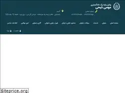 Sites similar to zebhi.ir