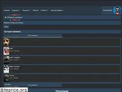 Sites similar to zebinis.ru