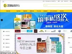 Sites similar to zebra-go.com