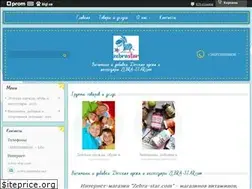 Sites similar to zebra-star.com