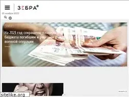 Sites similar to zebra-tv.ru