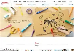 Sites similar to zebra.co.jp