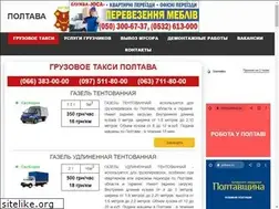 Sites similar to zebra.poltava.ua