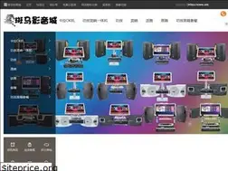 Sites similar to zebraaudio.com