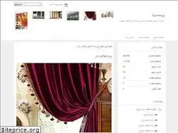 Sites similar to zebrablinds.ir