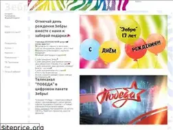 Sites similar to zebranet.ru