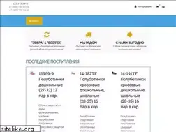 Sites similar to zebraopt.ru