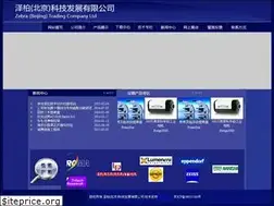 Sites similar to zebrasc.com