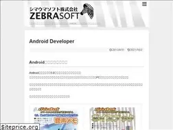 Sites similar to zebrasoft.co.jp