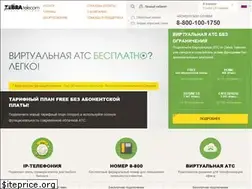 Sites similar to zebratelecom.ru