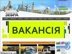 Sites similar to zebratour.com.ua